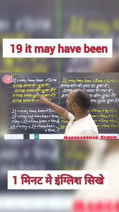 19 It May Have Been Ka Use Karna Sikhe shortvideo YouTube 19-it-may-have-been-ka-use-karna-sikhe-shortvideo-youtube