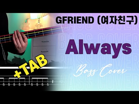 ALWAYS (4-String Bass / Large, Easy-to-Read TAB) - GirlFriend