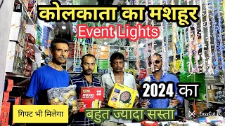 kolkata wholesale light || events light  || light decoration || best price light items in kolkata