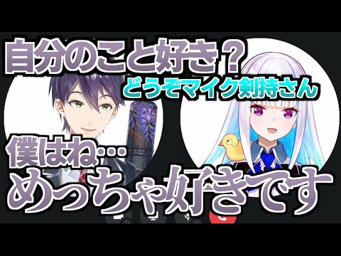 言語能力が高い達観高校生達の通話まとめ【にじさんじ/リゼ・ヘルエスタ/剣持刀也/切り抜き】