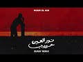 Amr Diab Nour El Ain Suray Remix عمرو دياب نور العين 