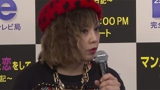 PUFFY登場！ 「マンハッタンに恋をして ～キャリーの日記～」(2)