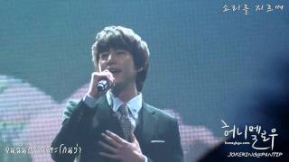 That Man - KyuHyun (KRY Concert) ซับไทย
