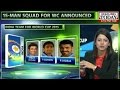 BCCI an**unces Indian cricket 2015