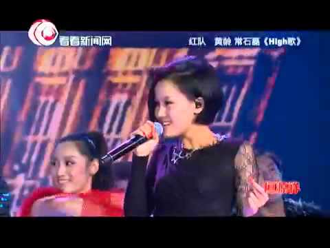 声动音乐盛典Asian wave声动亚洲：黄龄 常石磊《high歌》