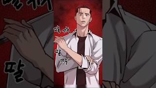 class 2 boss meet mc 🔥|Bully in charge #5 #manhwa #webtoon