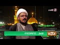 التمييز بين الإنسان والبشر في القرآن الكريم الشيخ علي المطيري