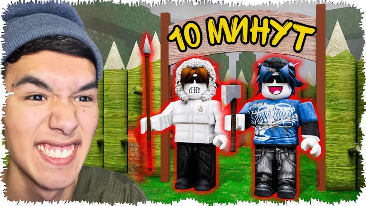 😱10 Минутта AFK База Салып – 99 Түн Өмір Сүре Аламын Ба?! 99 Nights in the Forest!