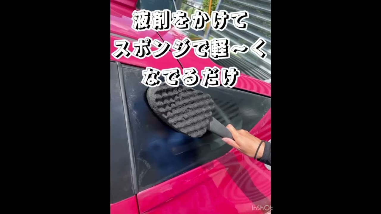 リスロン 特殊スケール除去剤 - YouTube