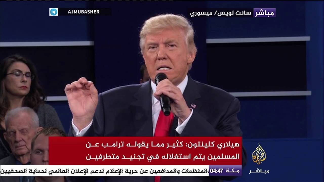 ترامب : سأرغم المجرمين وتجار المخدرات على العودة إلى بلادهم