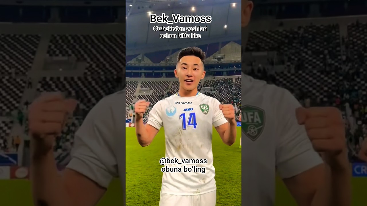 Oʻzbekiston oʻgʻlonlarini qoʻllab quvvatlaymiz 🫂#uzbekistan #football