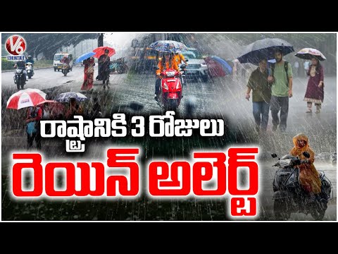 IMD Issued 3 Days Rain Alert To Telangana | V6 News - V6NEWSTELUGU