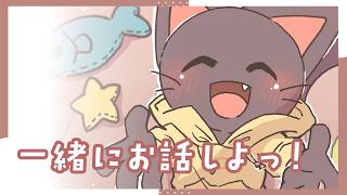 【雑談】テスト配信
