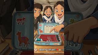 இந்த pencil box இருந்தா நீங்க 90’s kid தான் 😍🎒 #90skids #nostalgia #shorts