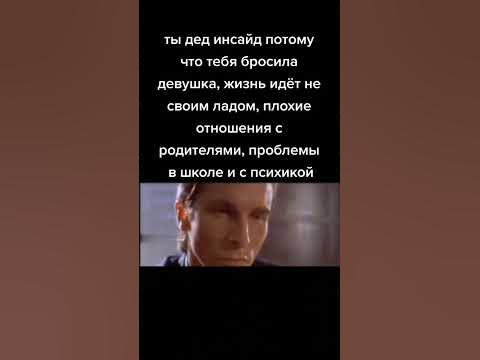 мы разные мем - YouTube
