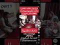 TikTok داماد داخلی Vs داماد خارجی 