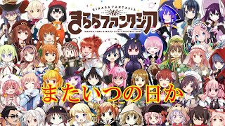 Download lagu 【きららファンタジア】　お別れ会会場はこちらになります！