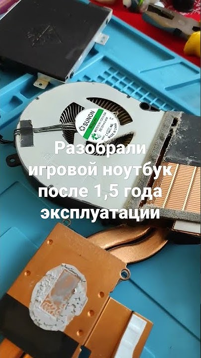 Как разобрать игровой ноутбук Чистка ноутбука от пыли Acer YouTube