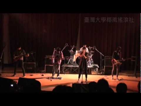 SunnyCharlie 落下時 2009 NTU
