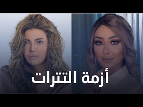 نور الكاديكي تتجاهل أزمة يوتيرن وتحتفل بعيد ميلاد خطيبها لن تتوقع ثمن خاتم خطوبتها