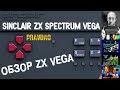 PRAVDAO #112 - Sinclair ZX Spectrum Vega