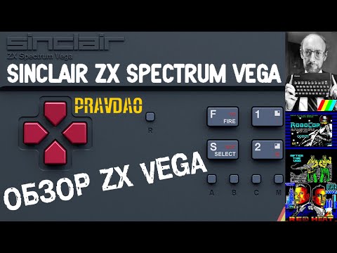 Vídeo: Ahora Hay Una Computadora De Mano Sinclair ZX Spectrum Vega