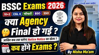 BSSC Exams 2026 Latest Update | BSSC CGL 4, Inter Level, BSO, SSO Exam Date Update | Bihar Testbook