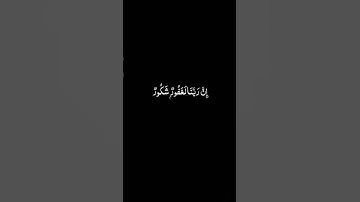 surat fatar سورة فاطر #quran #اكسبلور #المصحف #القرآن_الكريم #islamicvideo #islam