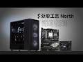 Maximum GPU Clearance? Fitting an RTX 5070 &amp; 360mm AIO in Fractal North ME
