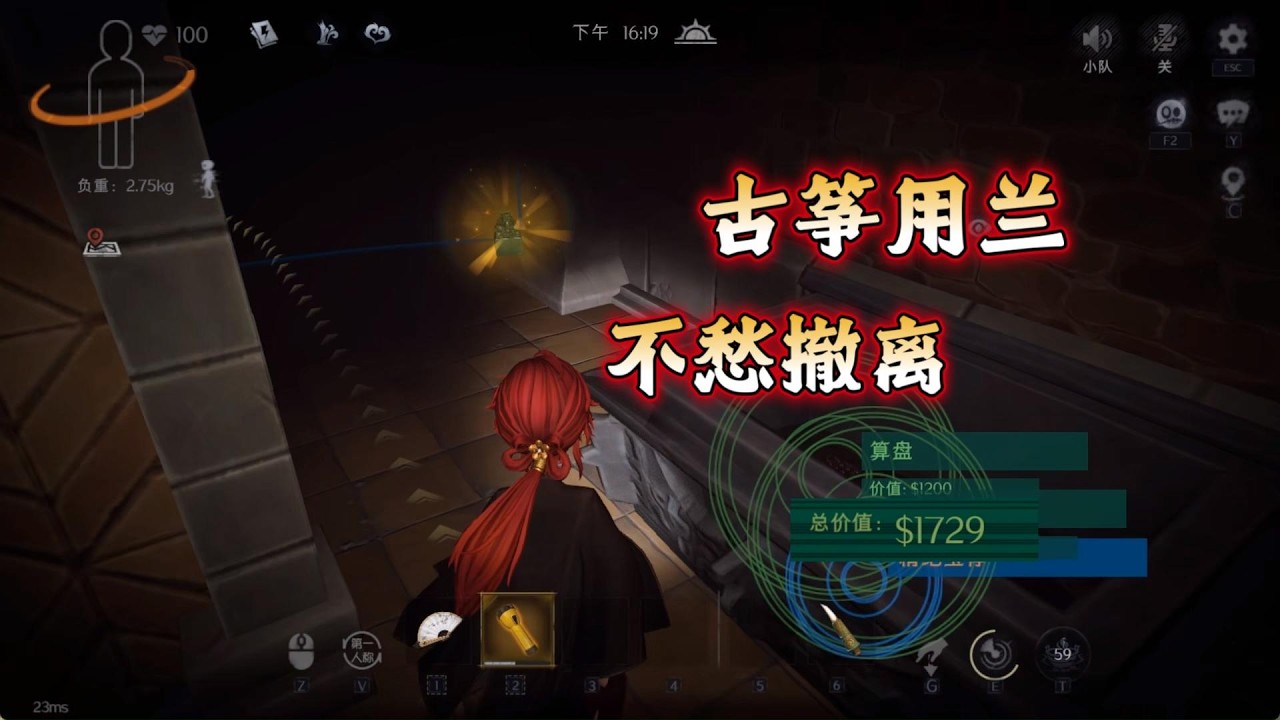 旧事重提 普通玩家古城的解说日常