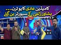 Comedian Aadi Ka U-Turn, Peshawar Zalmi kay supporter ban gaye