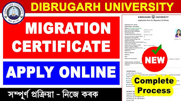 Dibrugarh University Migration Certificate | Migration Certificate Apply Online - 2025