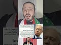 شهيد في جويا شاب لبناني قتلوه ووزير الخارجية يحر ض على اقتتال الجيش والمقاومة فاتح دكانة هيدا 