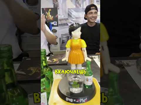 Кукла-ведущая из Игры в Кальмара 😁
