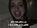 رمش خطاف والسحر أصناف صوتها يجنن Trending رمش خطاف والسحر أصناف صوتها يجنن Trending