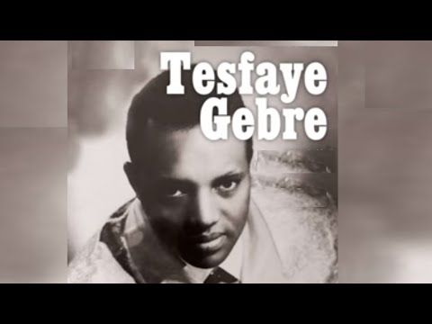 ተስፋዬ ገብሬ መጋቢት 28 Tesfaye Gebre 