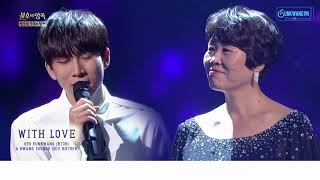 [VIETSUB] With Love - Seo Eunkwang (BTOB) & Hwang Soonok (Eunkwang’s mother)