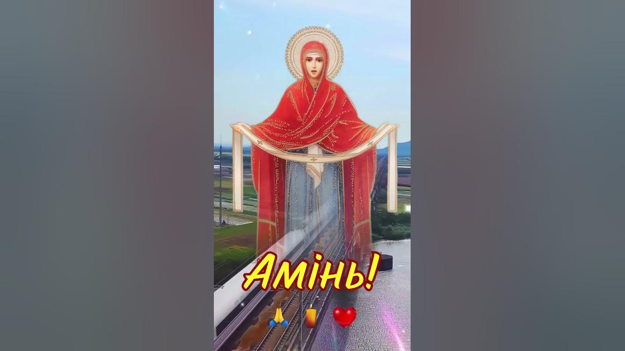 Бог З нами - YouTube