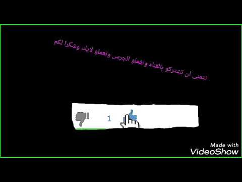 اقسم بالله طريقة تنزيل تطبيق الابتويد عبر الرابط التالي تكنولوجيا