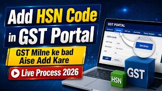 Celebrity How to Add HSN Code in GST After Registration | How to Add HSN Code in GST Portal | Live 2026 Profile