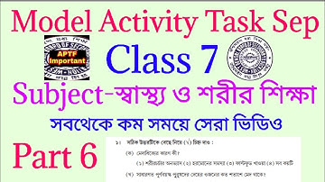Model activity task class 7 sasto o sarir sikha part 6 | Model activity task class 7
