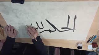 ملخص ورشة تنفيذ لوحة خطية للمبتدئين للاستاذ خضير البورسعيدى بمدرسة السعيدية