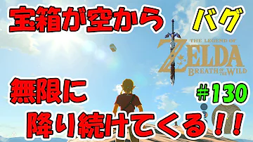 ゼルダの伝説 宝箱 تحميل Download Mp4 Mp3 ゼルダの伝説 宝箱 تحميل Download Mp4 Mp3