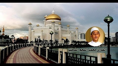 القارئ الحزين من #بنجلاديش #صوت #خاشع يريح القلب 2015