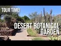 Tour Time! -- Desert Botanical Garden in Phoenix Arizona