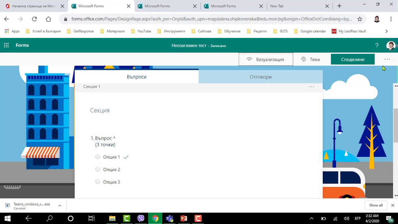 Тест microsoft. Тест microsoft