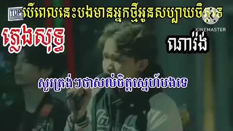 ngày 5 tháng 12 năm 2568 BE