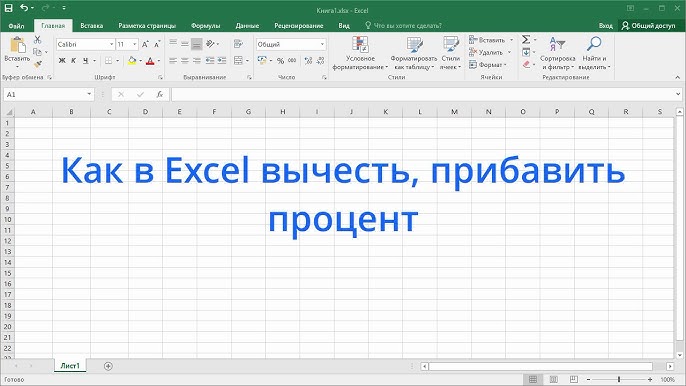 Буква столбца в excel. Буква столбца в excel