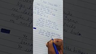 🧸💌💞💞YEH ISHQ HAI............ write song 💞💗💗# written by nazia write song...........#ishq# love