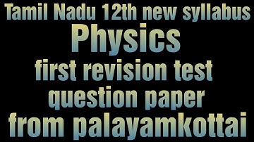 TN 12th new syllabus physics first revision test questions paper from palayamkottai | vijaya 12th Ph